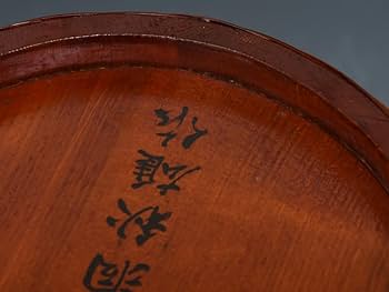 Amazon.co.jp: 角樽桶匠土洞秋雄（作）酒樽木製酒桶オブジェ置物